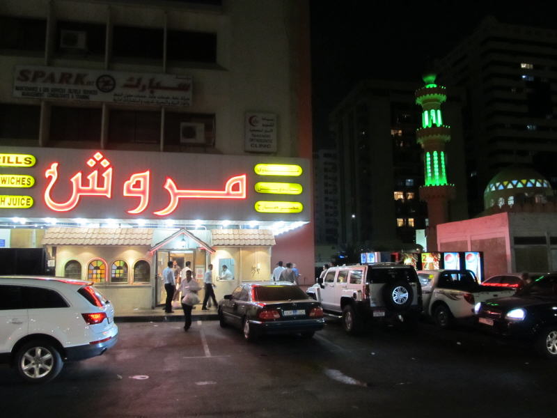 Restaurant in Abu Dhabi