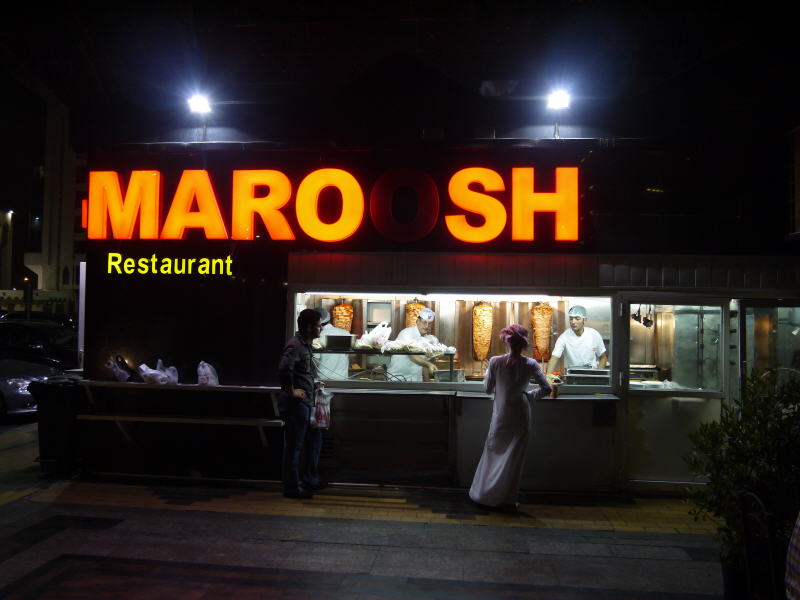 Pictures from Abu Dhabi 2013