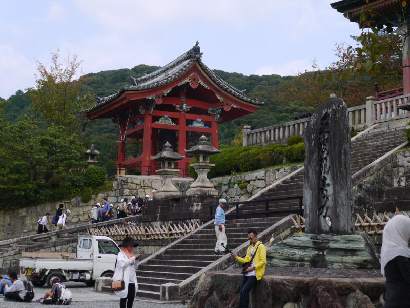 Japan 