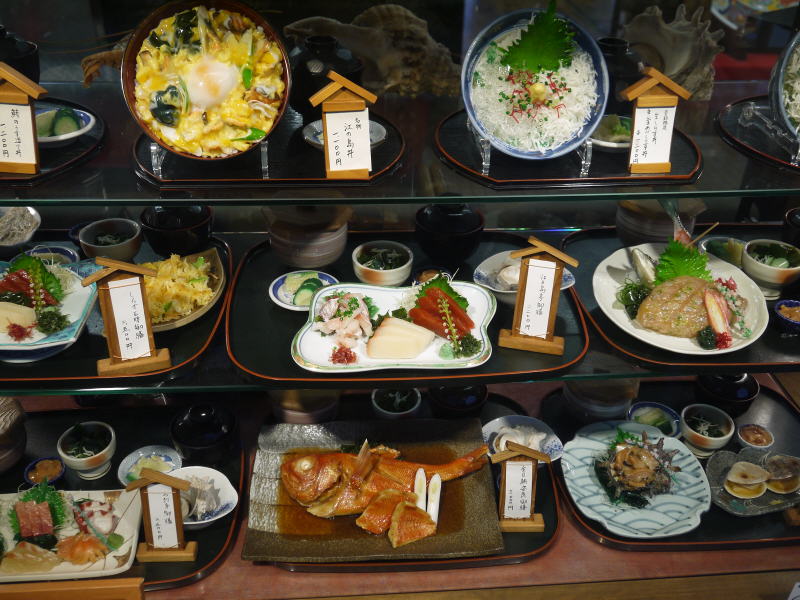Japan 