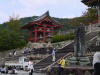 Pictures from Japan
