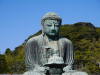 South Japan 