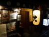 South Japan 