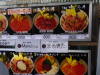South Japan 