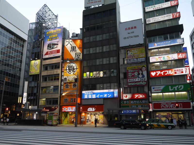 Pictures from Japan