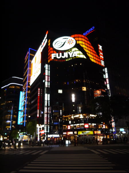 Pictures from Japan