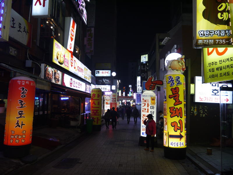 Pictures from Korea