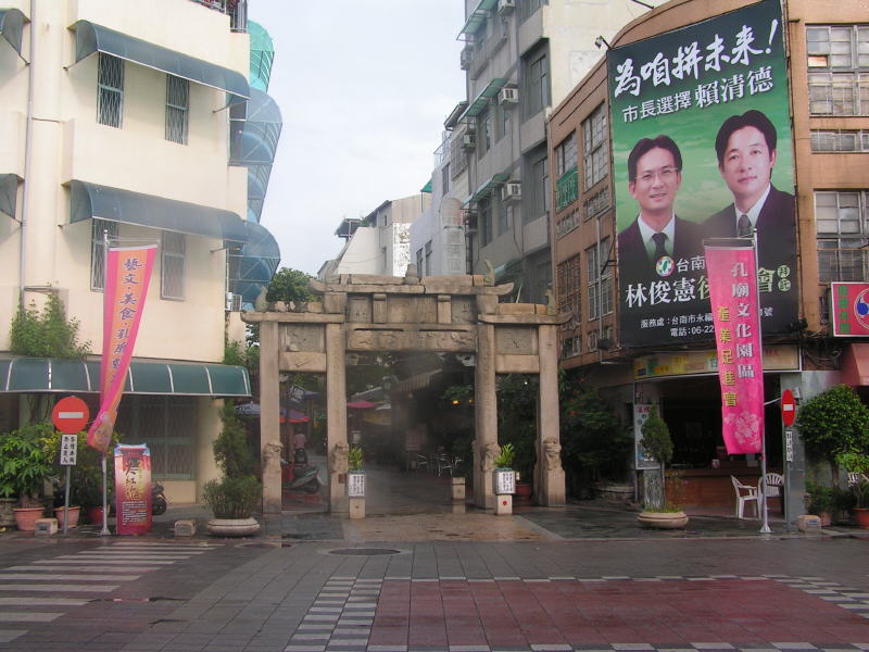 Pictures from Taiwan
