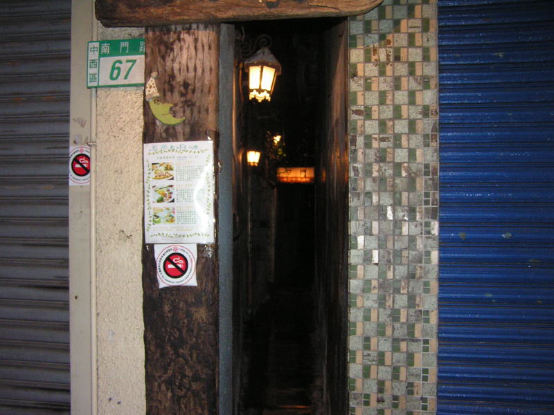 Pictures from Taiwan
