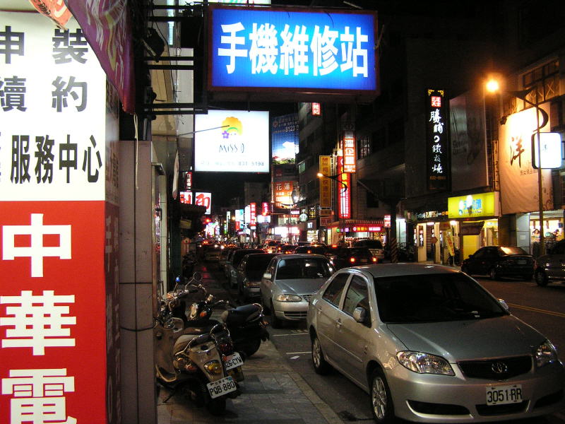 Pictures from Taiwan